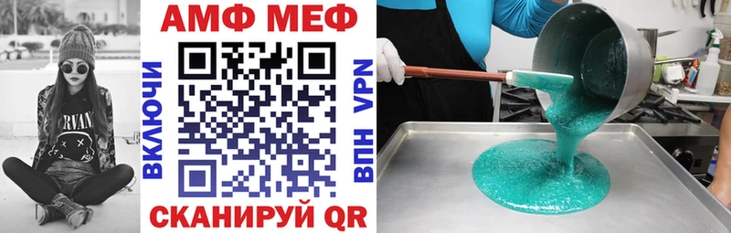 закладка  Солнечногорск  Amphetamine 98% 