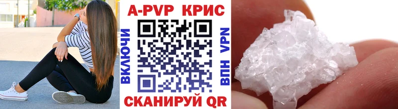 Alpha-PVP кристаллы  ссылка на мегу ONION  Солнечногорск 