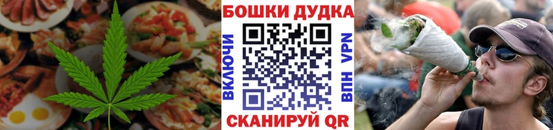 Cannafood конопля  купить наркотик  Солнечногорск 