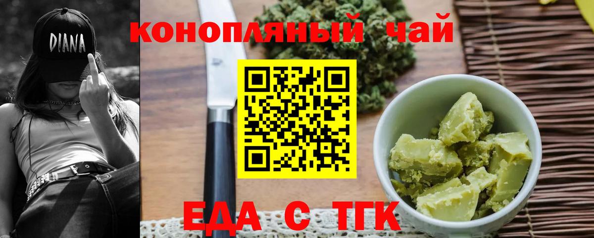 Canna-Cookies марихуана  Солнечногорск 