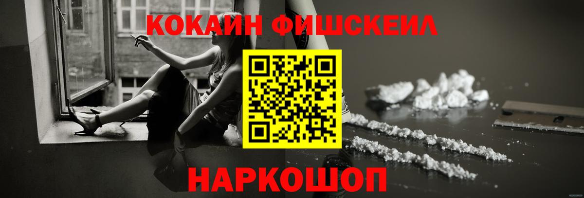 Cocaine VHQ Солнечногорск