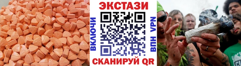 хочу   Солнечногорск  Экстази 250 мг 