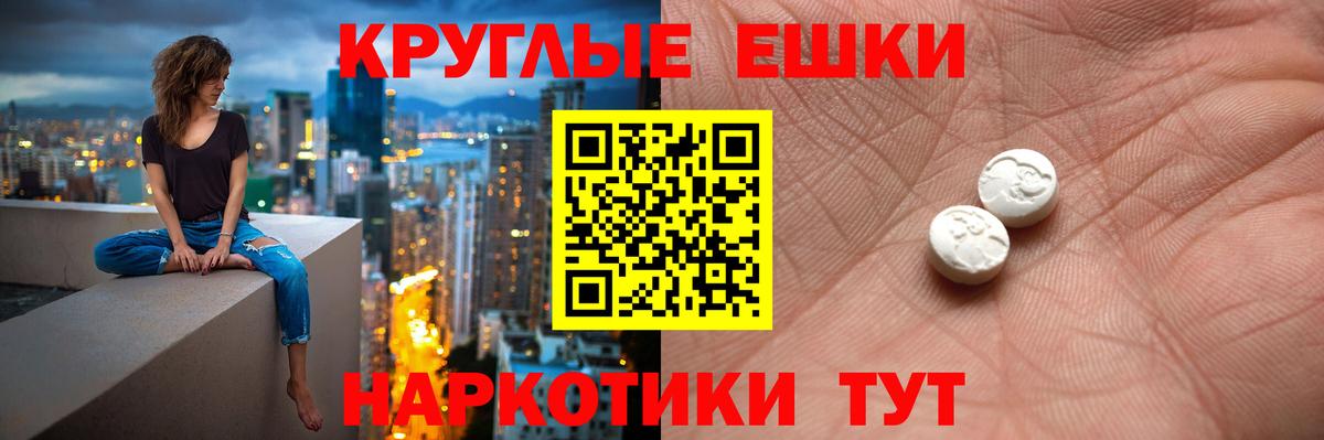 Экстази Cube Солнечногорск