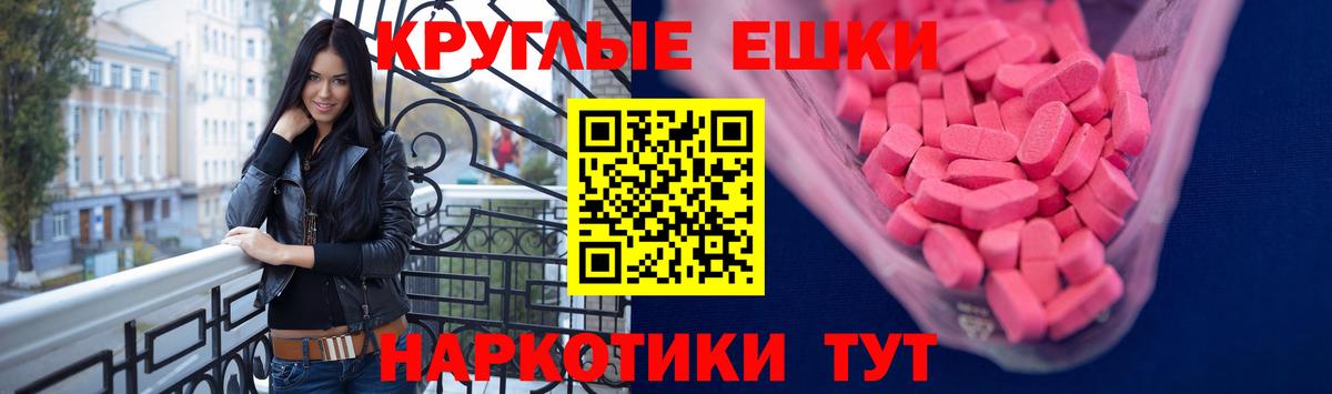 ЭКСТАЗИ 280 MDMA  Ecstasy  Солнечногорск  Экстази Philipp Plein  Вход с VPN 