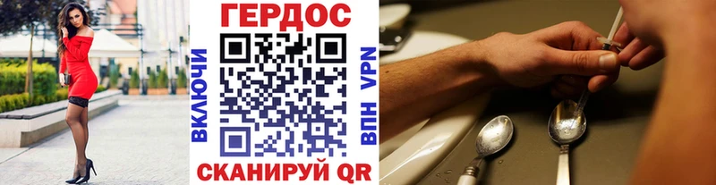 купить  сайты  Солнечногорск  Героин белый 