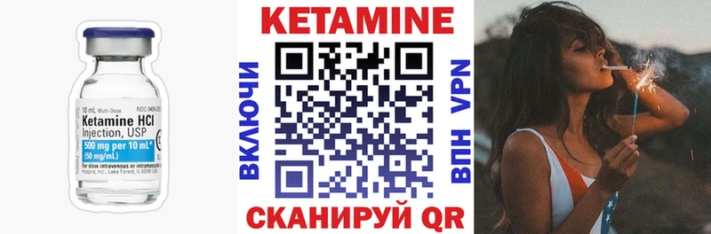 Кетамин VHQ  Солнечногорск 