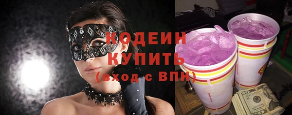 мяу мяу кристалл Покровск