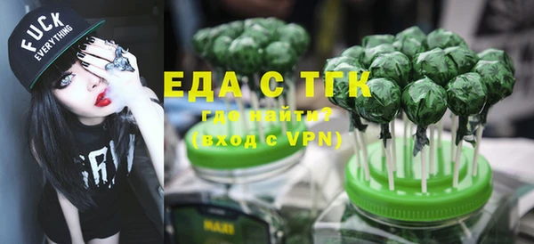 бутик Покров