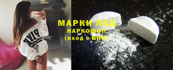 альфа пвп Елабуга