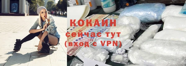 альфа пвп Елабуга