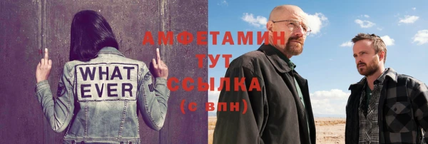 винт Протвино