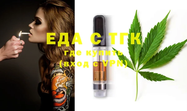 мескалин Елизово