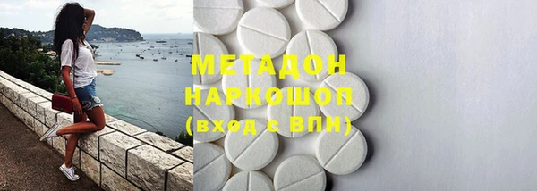 мяу мяу кристалл Покровск