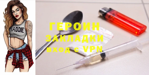 бутик Покров