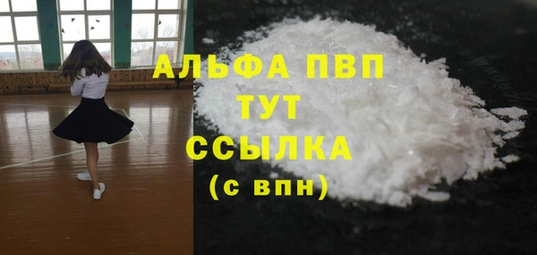 мефедрон мука Пролетарск