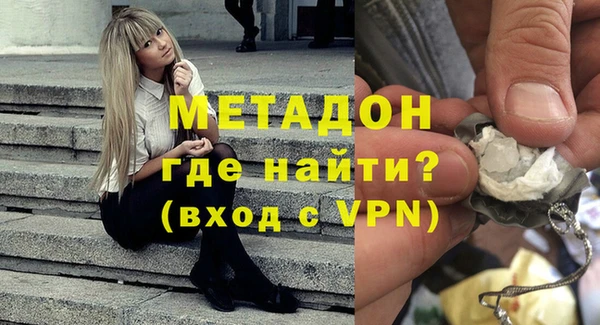 мяу мяу кристалл Покровск