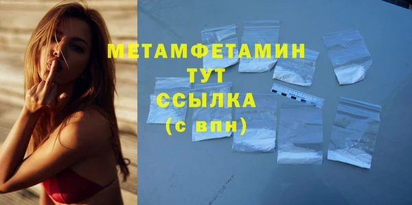 бутик Покров