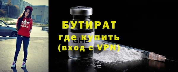 бутик Покров