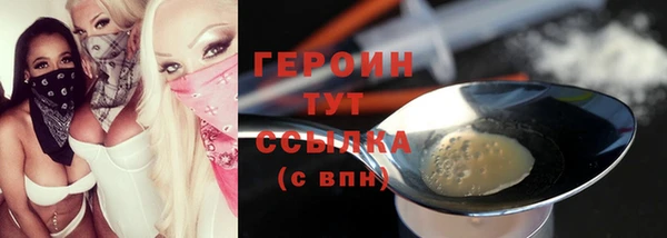бутик Покров