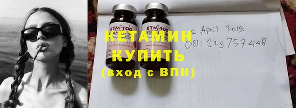 альфа пвп Елабуга