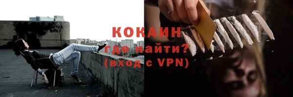 альфа пвп Елабуга