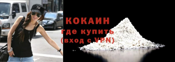 мескалин Елизово