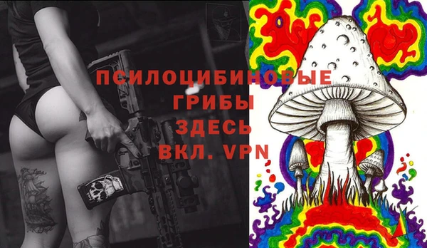 бутик Покров