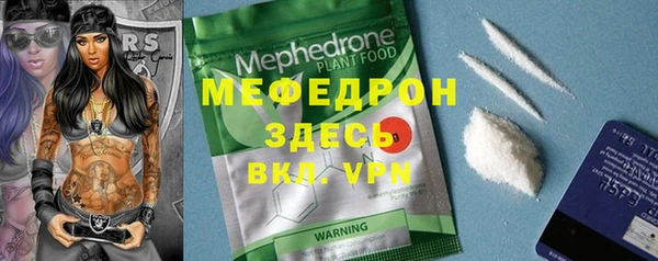 мескалин Елизово