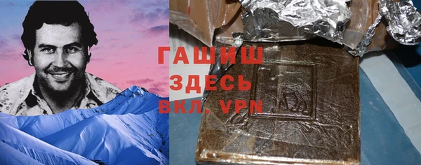 гашиш Покачи