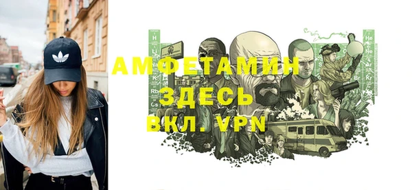 бутик Покров