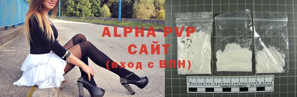 мескалин Елизово