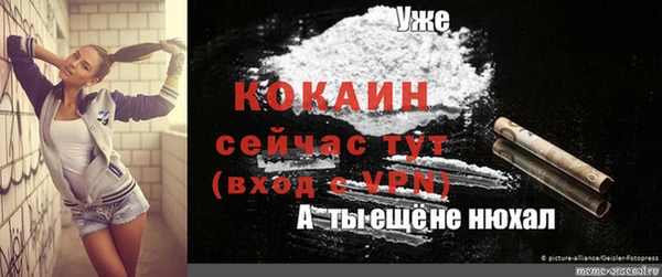 бутик Покров