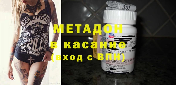 альфа пвп Елабуга