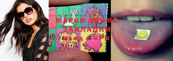 бутик Покров