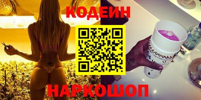 кристаллы Балаково