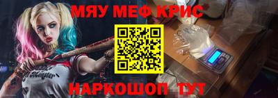 кокаин VHQ Кинель