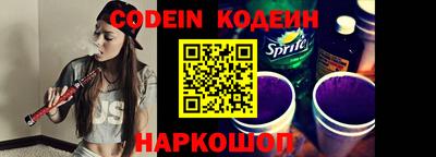 соль ск Балашиха