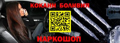 кристаллы Балаково