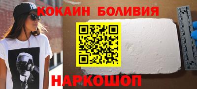 кокаин VHQ Кинель