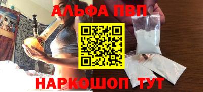 кокаин VHQ Кинель