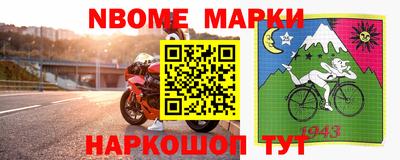 кокаин VHQ Кинель