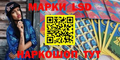 кристаллы Балаково