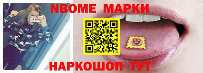 кристаллы Балаково