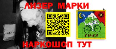 кокаин VHQ Кинель