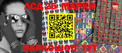 кристаллы Балаково