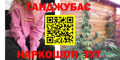 кокаин VHQ Кинель