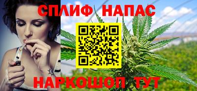 кристаллы Балаково