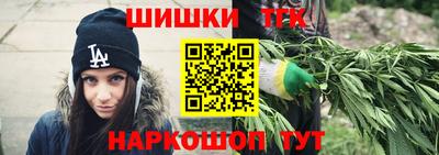 соль ск Балашиха