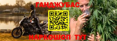 соль ск Балашиха