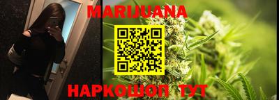 кристаллы Балаково